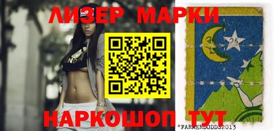 дистиллят марихуана Бийск