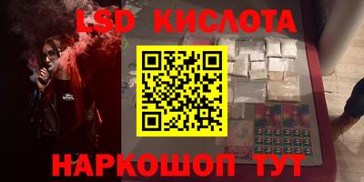 прущие крисы Гай