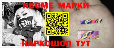 гашиш Берёзовский