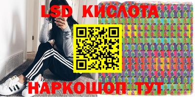 дистиллят марихуана Бийск