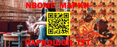 гашик Беслан