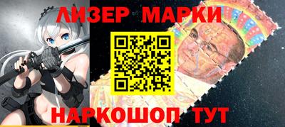 гашик Беслан