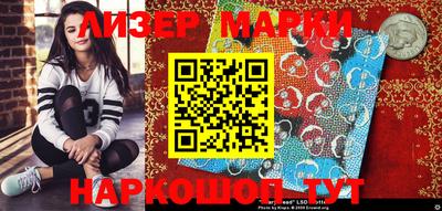 дистиллят марихуана Бийск