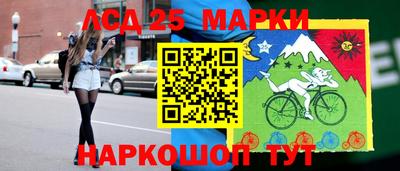 гашиш Берёзовский