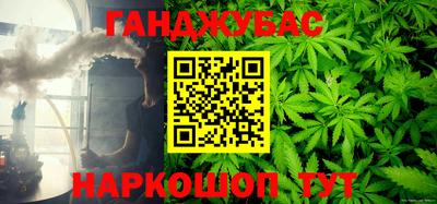 гашик Беслан