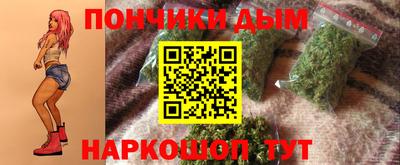 прущие крисы Гай