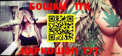 дистиллят марихуана Бийск