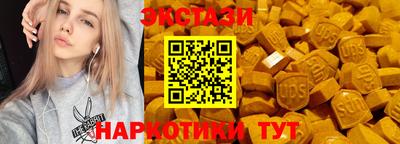 прущие крисы Гай
