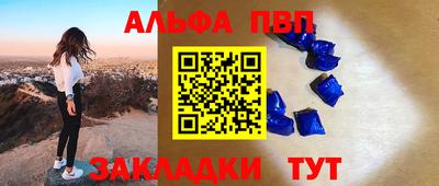 дистиллят марихуана Бийск