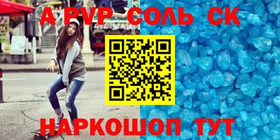 гашиш Берёзовский