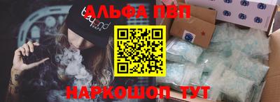 молекула духа Абакан
