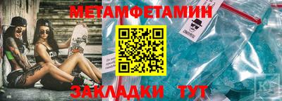 прущие крисы Гай