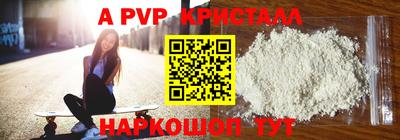 дистиллят марихуана Бийск