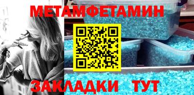прущие крисы Гай