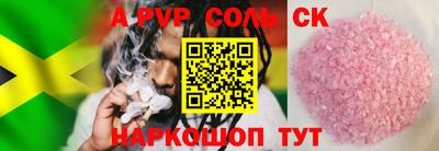 гашик Беслан