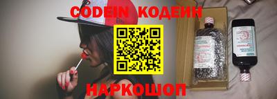 дистиллят марихуана Бийск