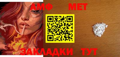 меф VHQ Гагарин