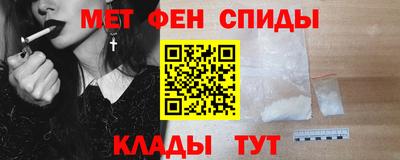 меф VHQ Гагарин
