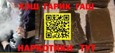 меф VHQ Гагарин