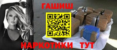 меф VHQ Гагарин