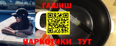 гашиш Берёзовский