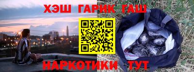 гашик Беслан