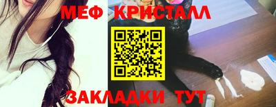 мет Абинск