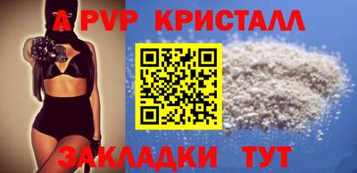 дистиллят марихуана Бийск