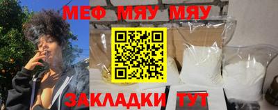 ALPHA-PVP Азнакаево