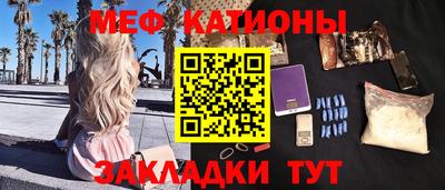 прущие крисы Гай