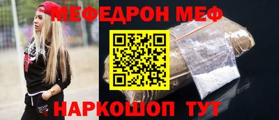 прущие крисы Гай