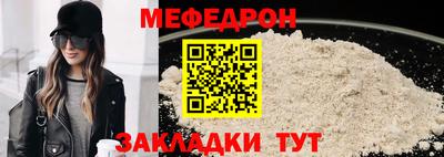 прущие крисы Гай
