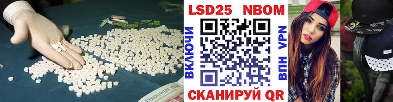 LSD-25 экстази кислота  Знаменск 