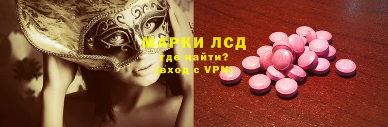 LSD-25 экстази ecstasy  цены   Знаменск 