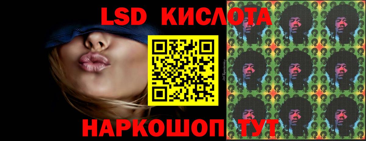 Знаменск  LSD-25 экстази кислота  LSD-25 экстази  Лсд 25 экстази ecstasy  Вход с VPN 