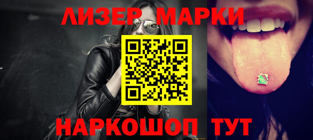 Лсд 25 экстази ecstasy  Знаменск  Лсд 25 экстази кислота 