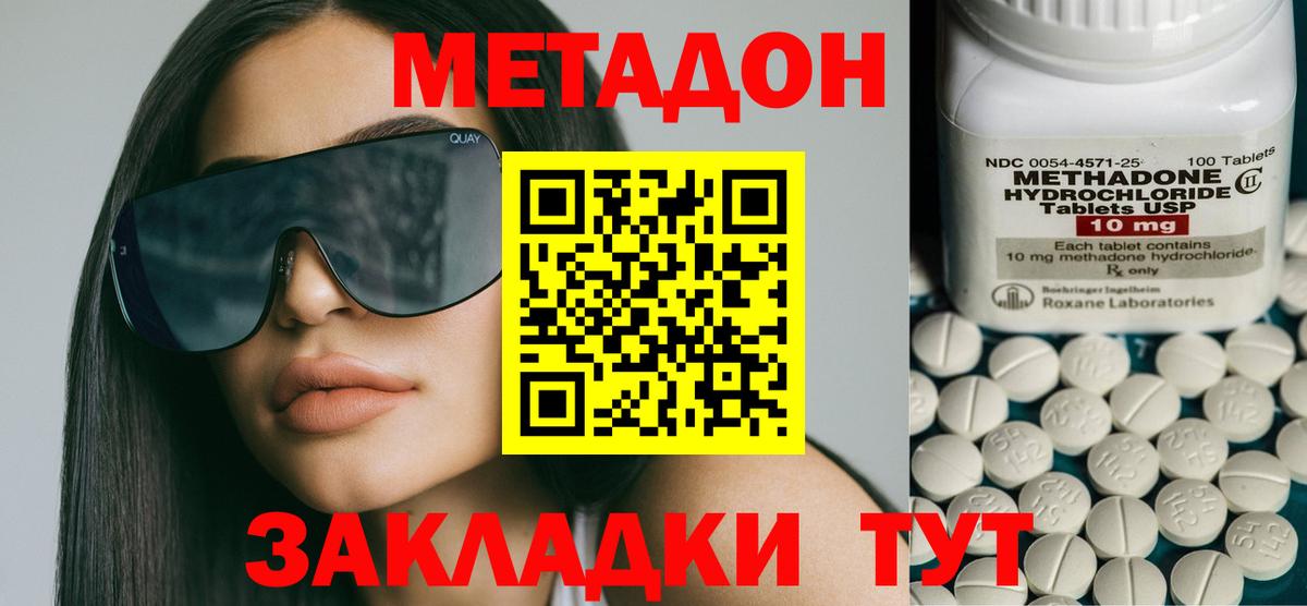 Канабис Знаменск