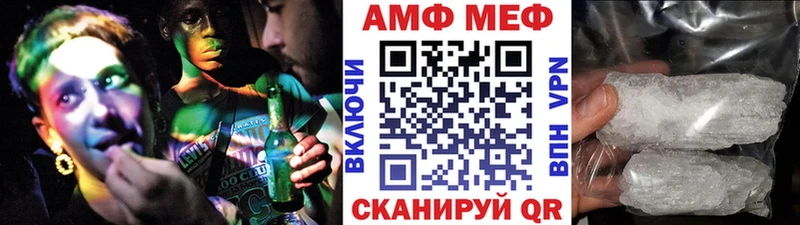 МЕТАМФЕТАМИН мет  Знаменск 