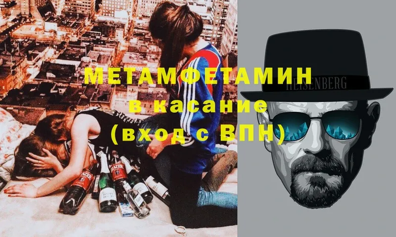 МЕТАМФЕТАМИН Декстрометамфетамин 99.9%  Знаменск 