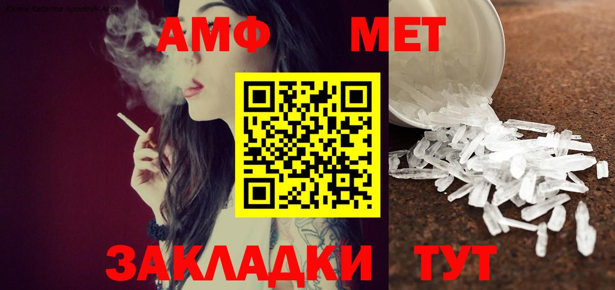 Метамфетамин Декстрометамфетамин 99.9%  Знаменск  Метамфетамин Декстрометамфетамин 99.9% 