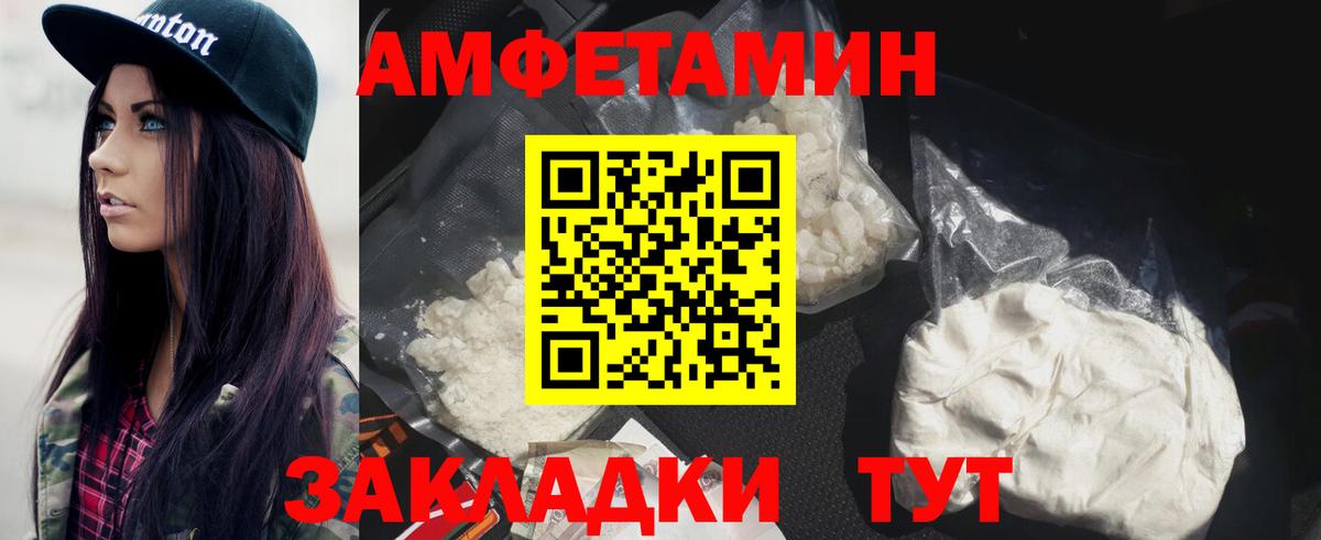 МЕТАМФЕТАМИН Methamphetamine Знаменск