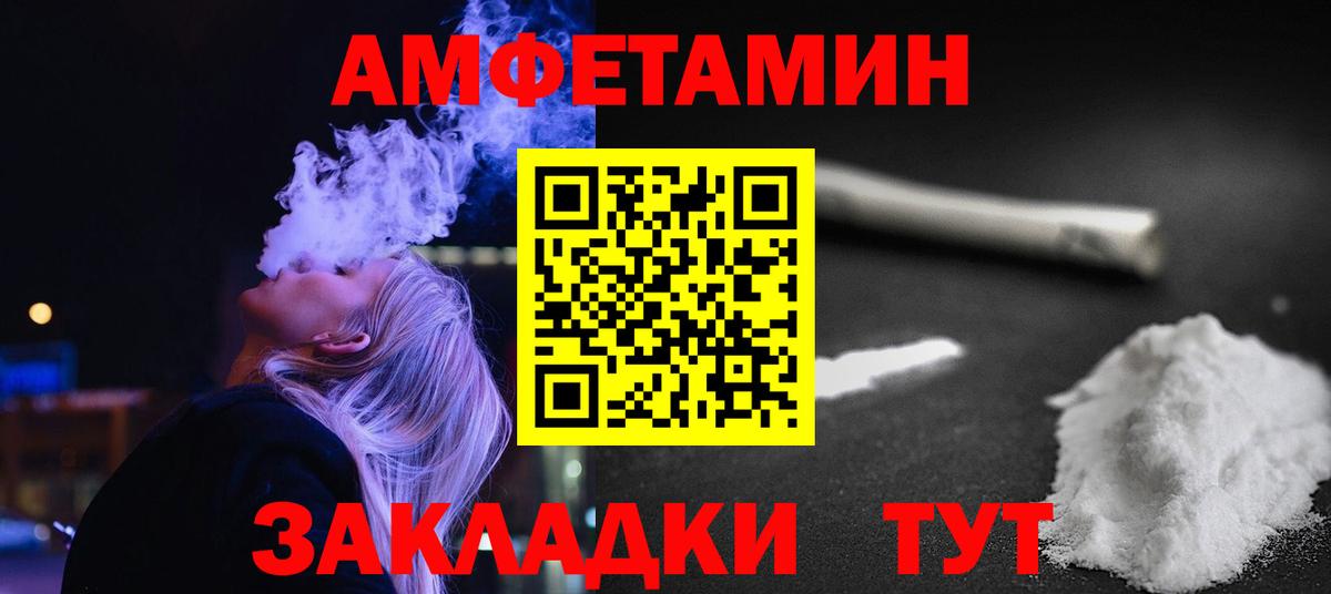 Первитин витя Знаменск
