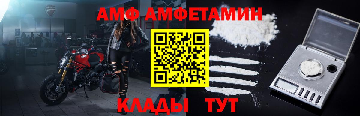 Первитин мет  Вход с VPN  Знаменск 