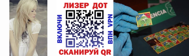 darknet телеграм Знаменск Марки NBOMe 1,8мг