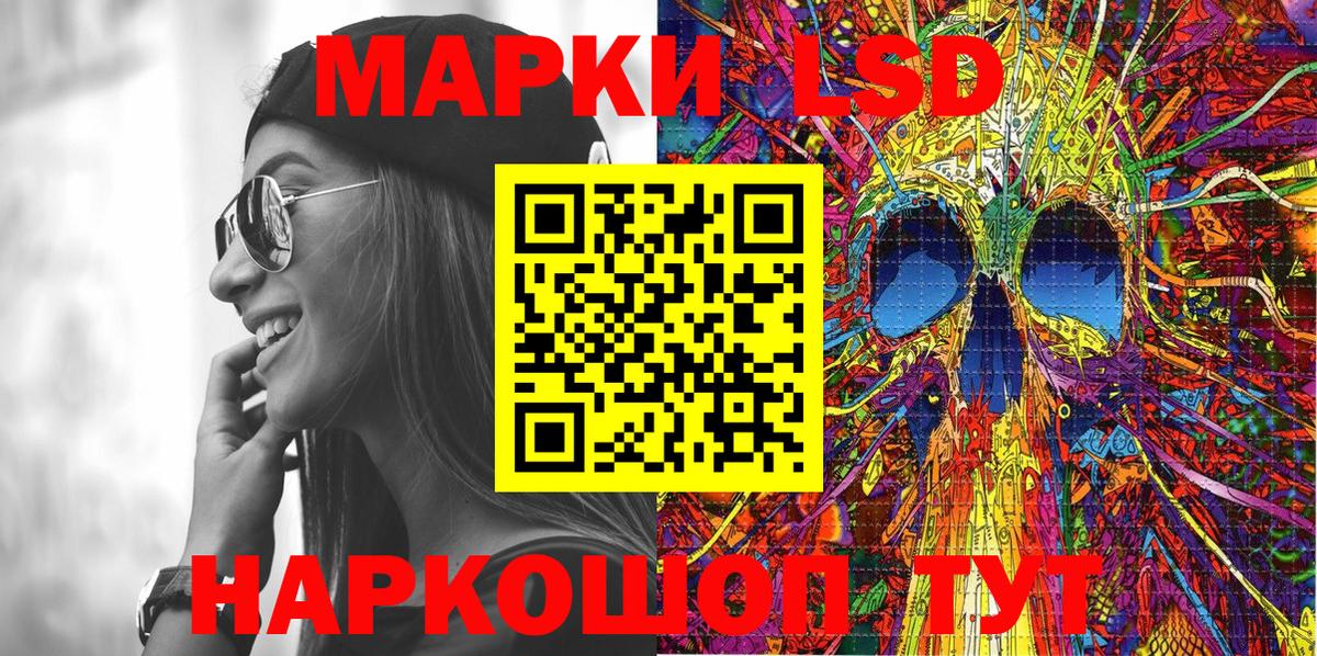 Наркотические марки 1500мкг  наркота  Марки N-bome  Знаменск  Наркотические марки 1500мкг  Вход с VPN 