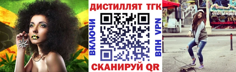 ОМГ ОМГ вход  Знаменск  Дистиллят ТГК вейп с тгк  купить наркоту 