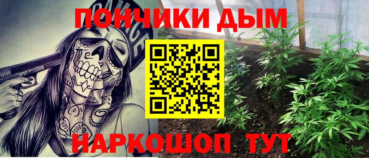 Марихуана конопля  Вход с VPN  Конопля конопля  Знаменск  МАРИХУАНА тримм 